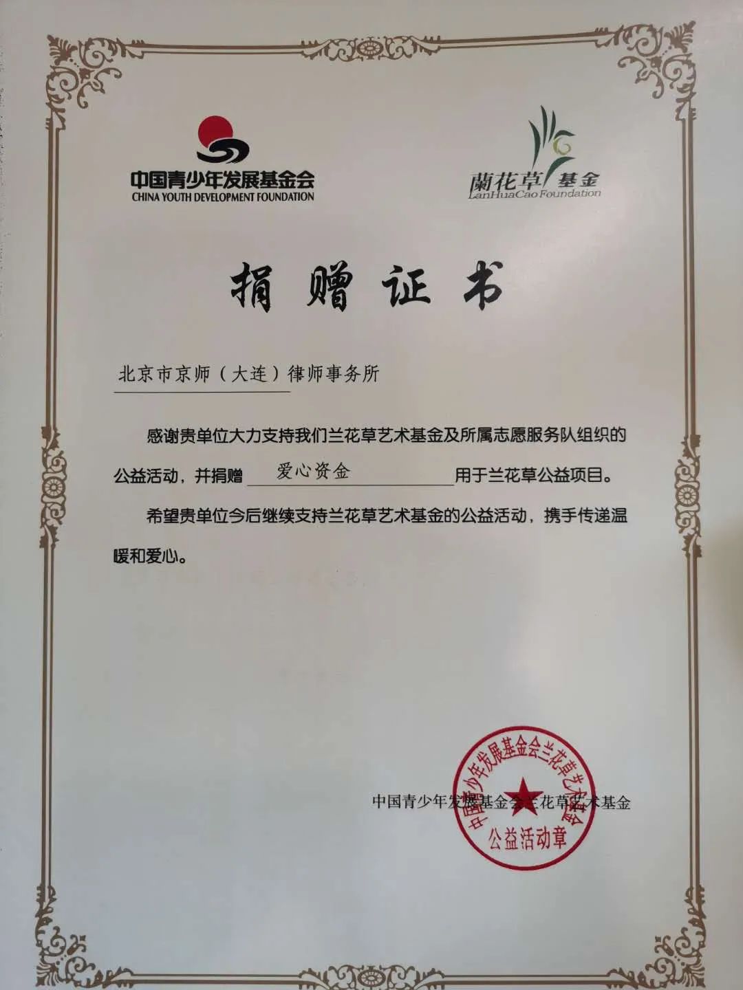 1659510547100001696.jpg ww.jpg