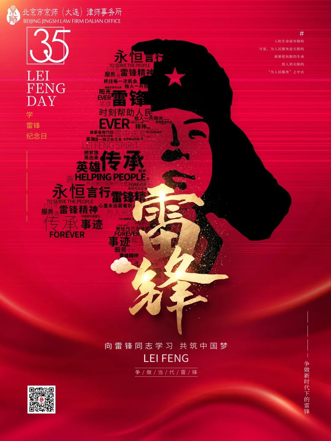 1659521231650086309.jpg 35.jpg