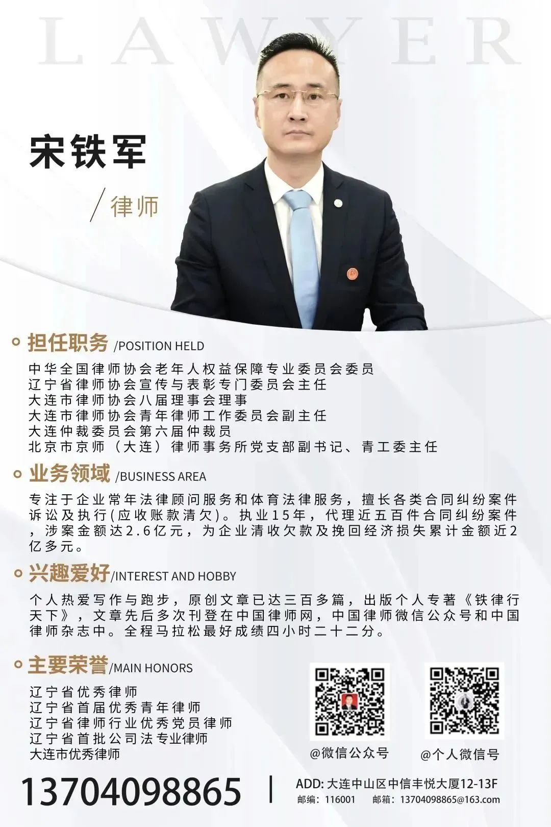 微信图片_20231024130759.jpg