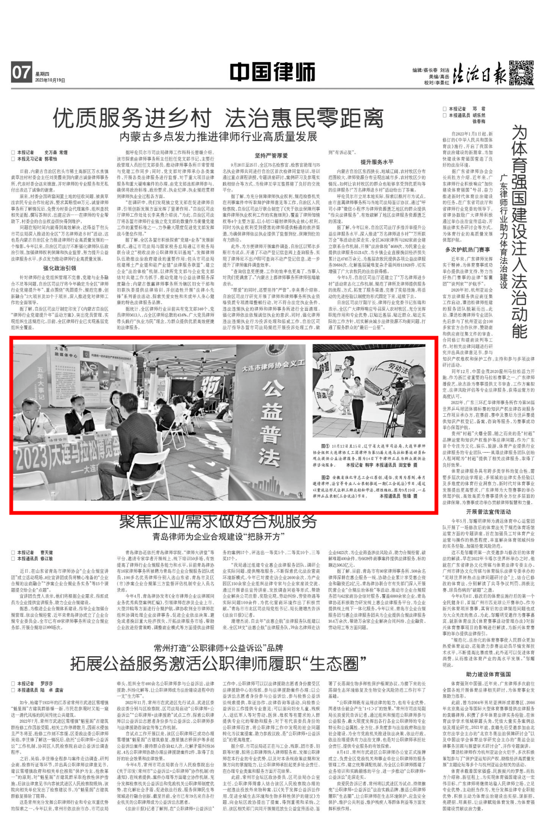 1698216001404002116.png 微信图片_20231025144003.png