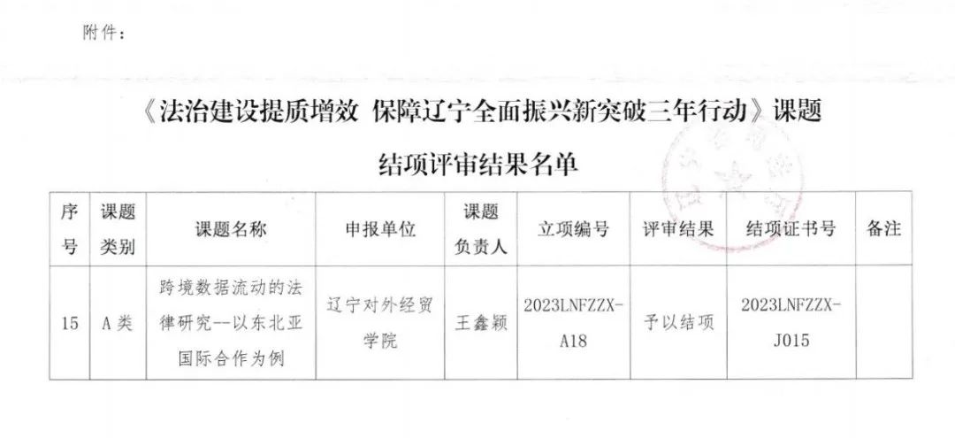 1701937500037088363.jpg 640 (42).jpg