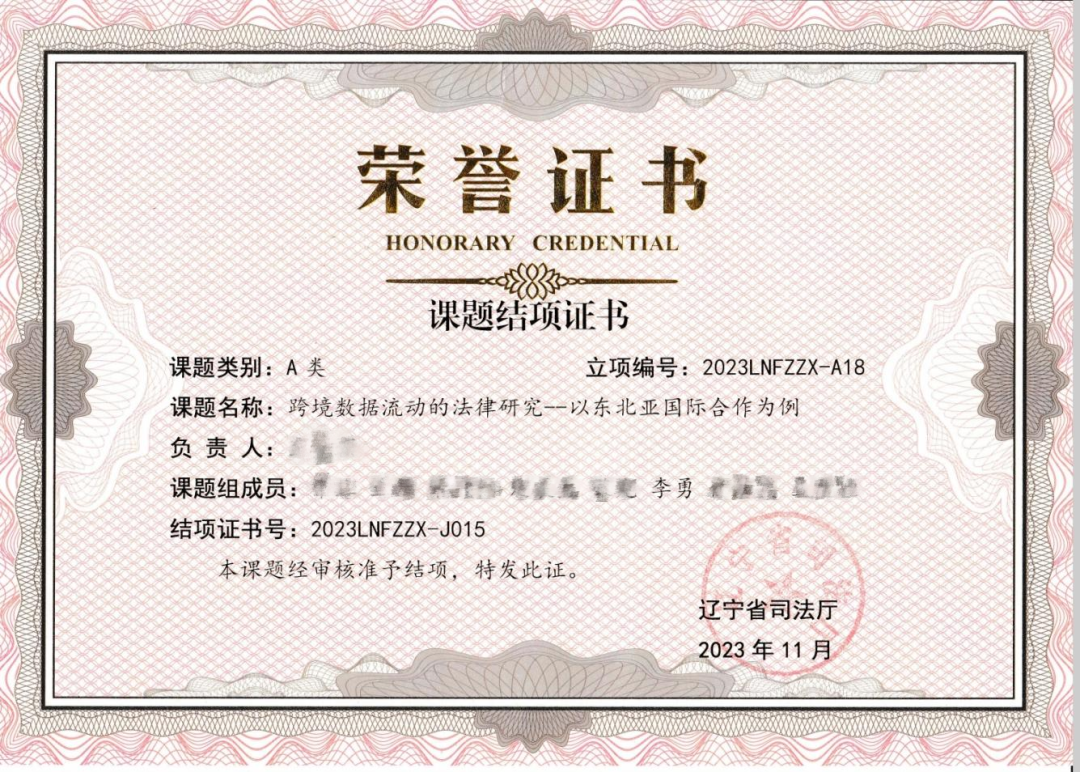 1701937511779029874.png 640 (1).png