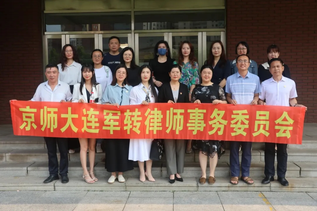 1732711896801897.jpg 军转律师担使命——我所军转律师事务委员会开展“守法明德 知行合一”法治进校园活动1.webp.jpg