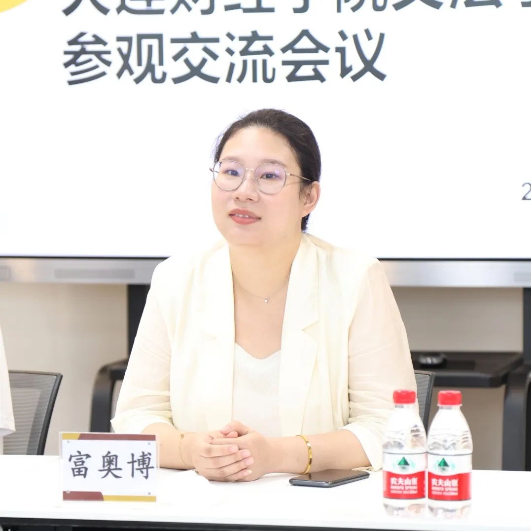 1732758052564663.jpg 大连财经学院文法学院一行到京师大连参观交流7.webp.jpg