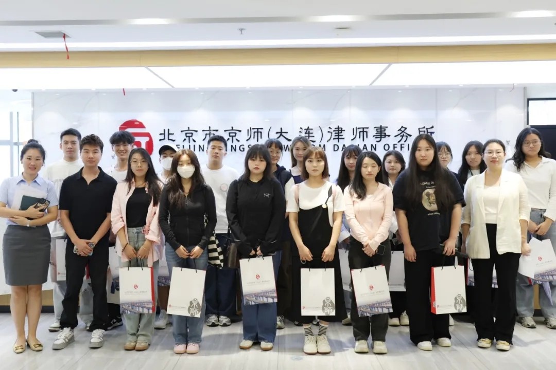 1732758074722159.jpg 大连财经学院文法学院一行到京师大连参观交流9.webp.jpg