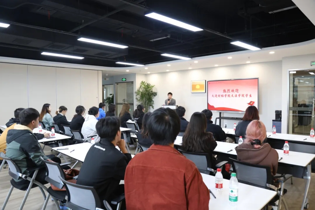 架起理论与实践的桥梁——大连财经学院文法学院走进我所参观交流4.webp.jpg