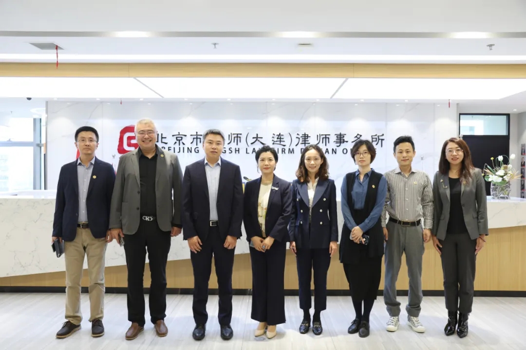 1732761362137706.jpg 辽宁省律师协会金融与保险法律专业委员会莅临我所指导1.webp.jpg