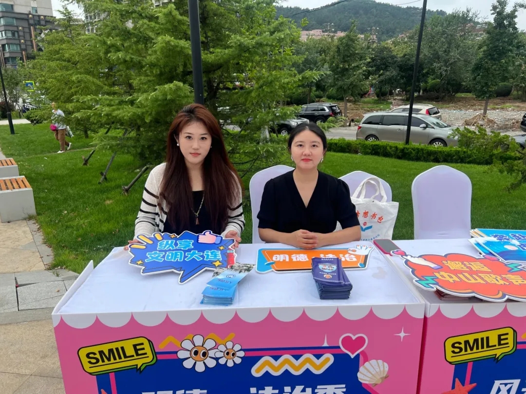 1732762595598399.jpg 我所律师为中山区老虎滩街道新时代文明实践所盛夏旅游季活动传递法律能量1.webp.jpg