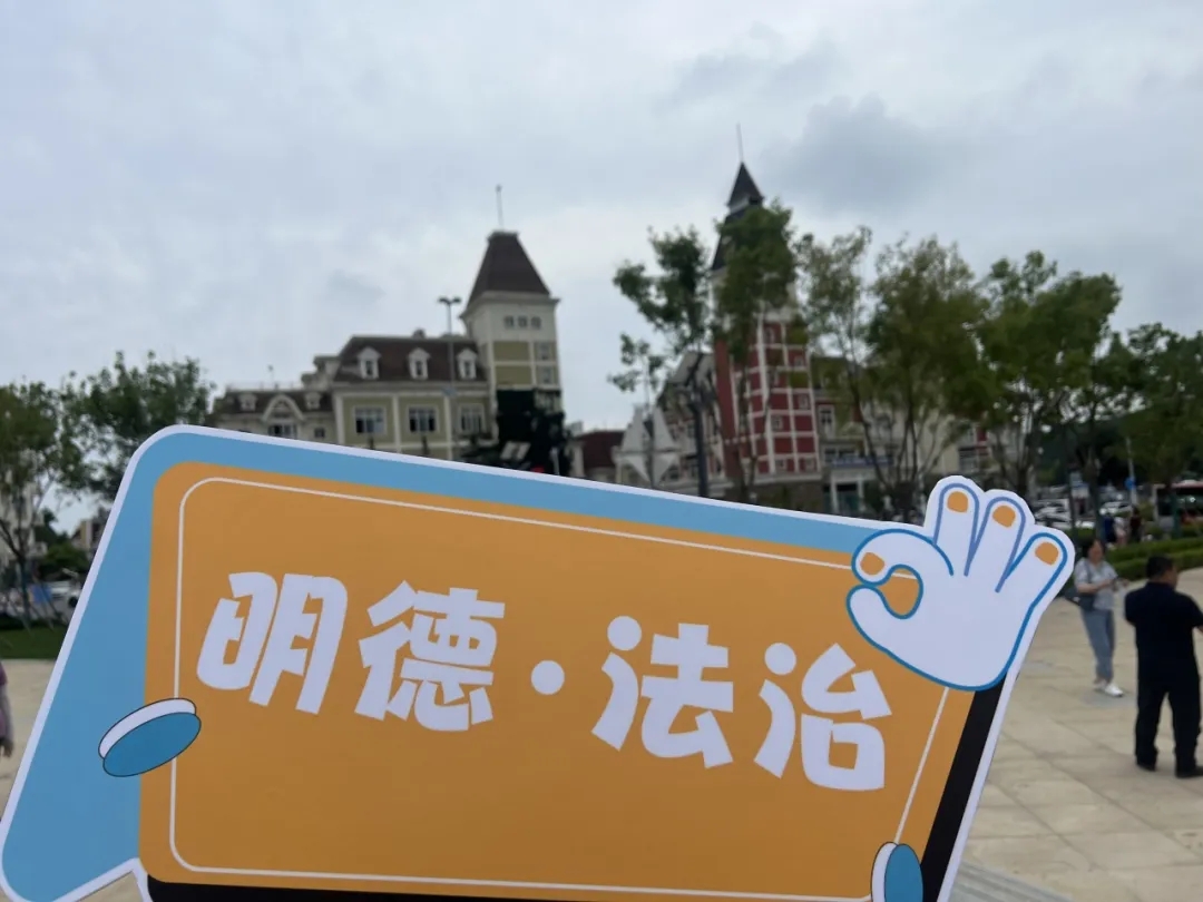 1732762604552183.jpg 我所律师为中山区老虎滩街道新时代文明实践所盛夏旅游季活动传递法律能量2.webp.jpg