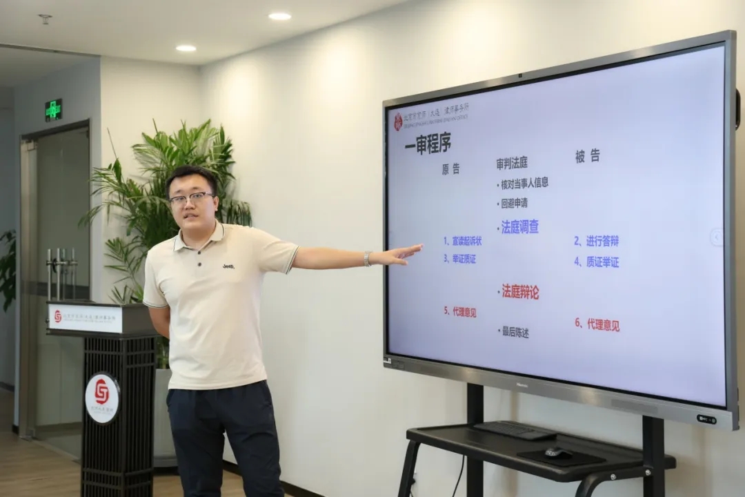 我所实习律师工作委员会成功举办“民事庭审程序与文书写作”培训课程4.webp.jpg