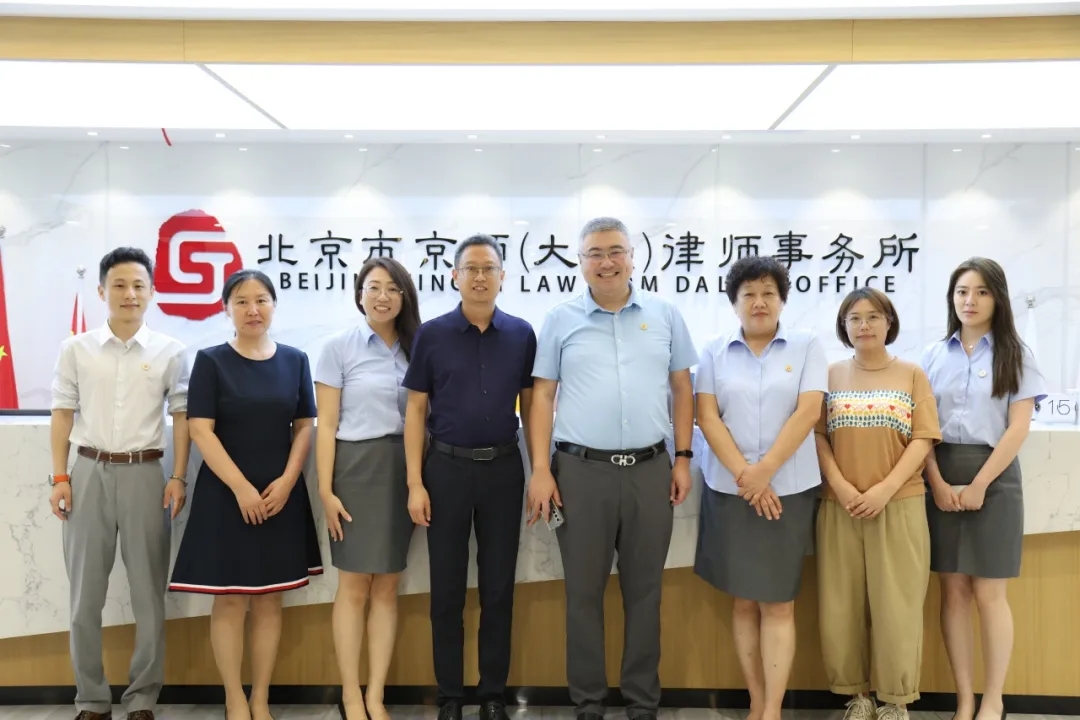 增强风险意识 规范执业行为——京师大连风险控制专题培训1.webp.jpg