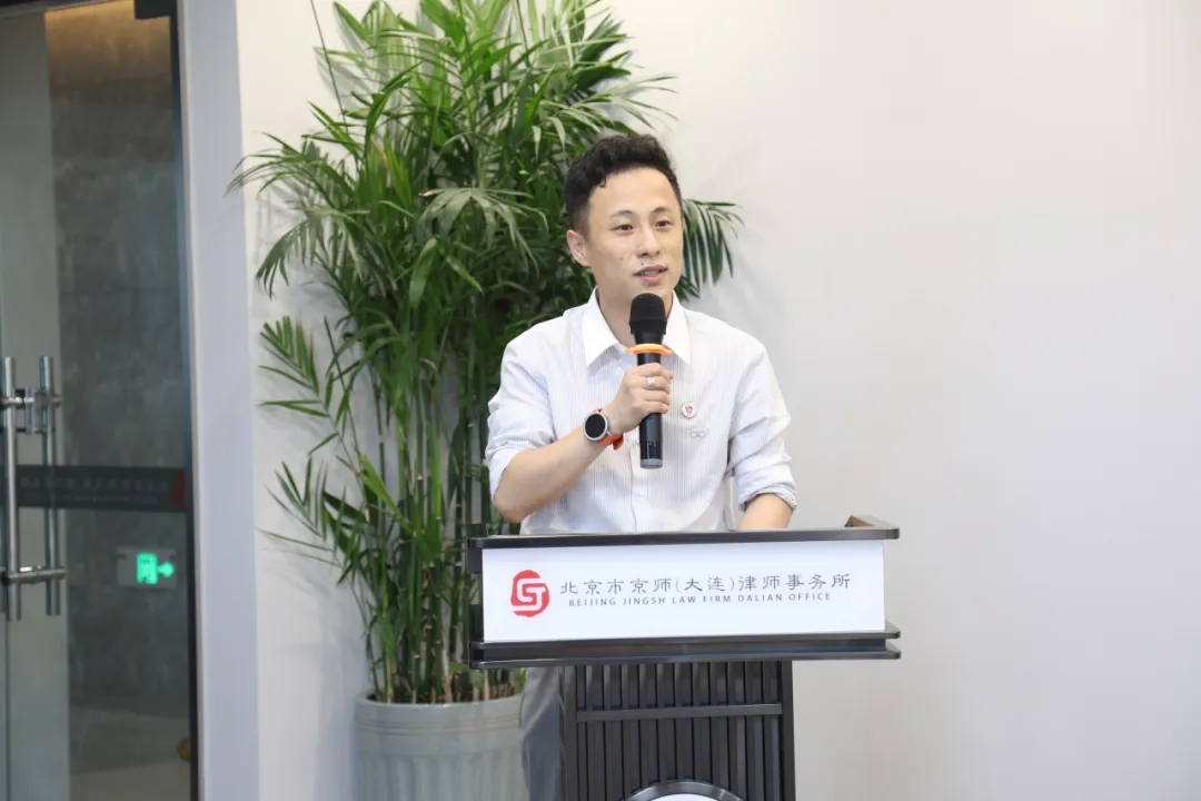 增强风险意识 规范执业行为——京师大连风险控制专题培训5.webp.jpg