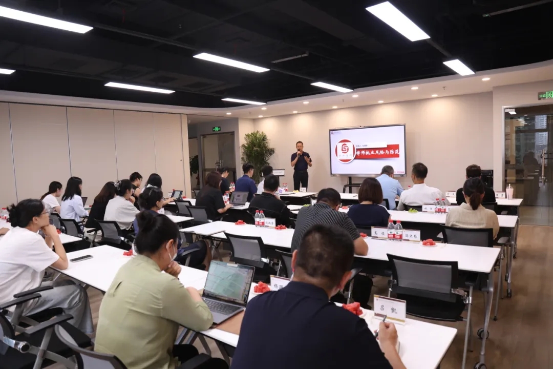 增强风险意识 规范执业行为——京师大连风险控制专题培训6.webp.jpg