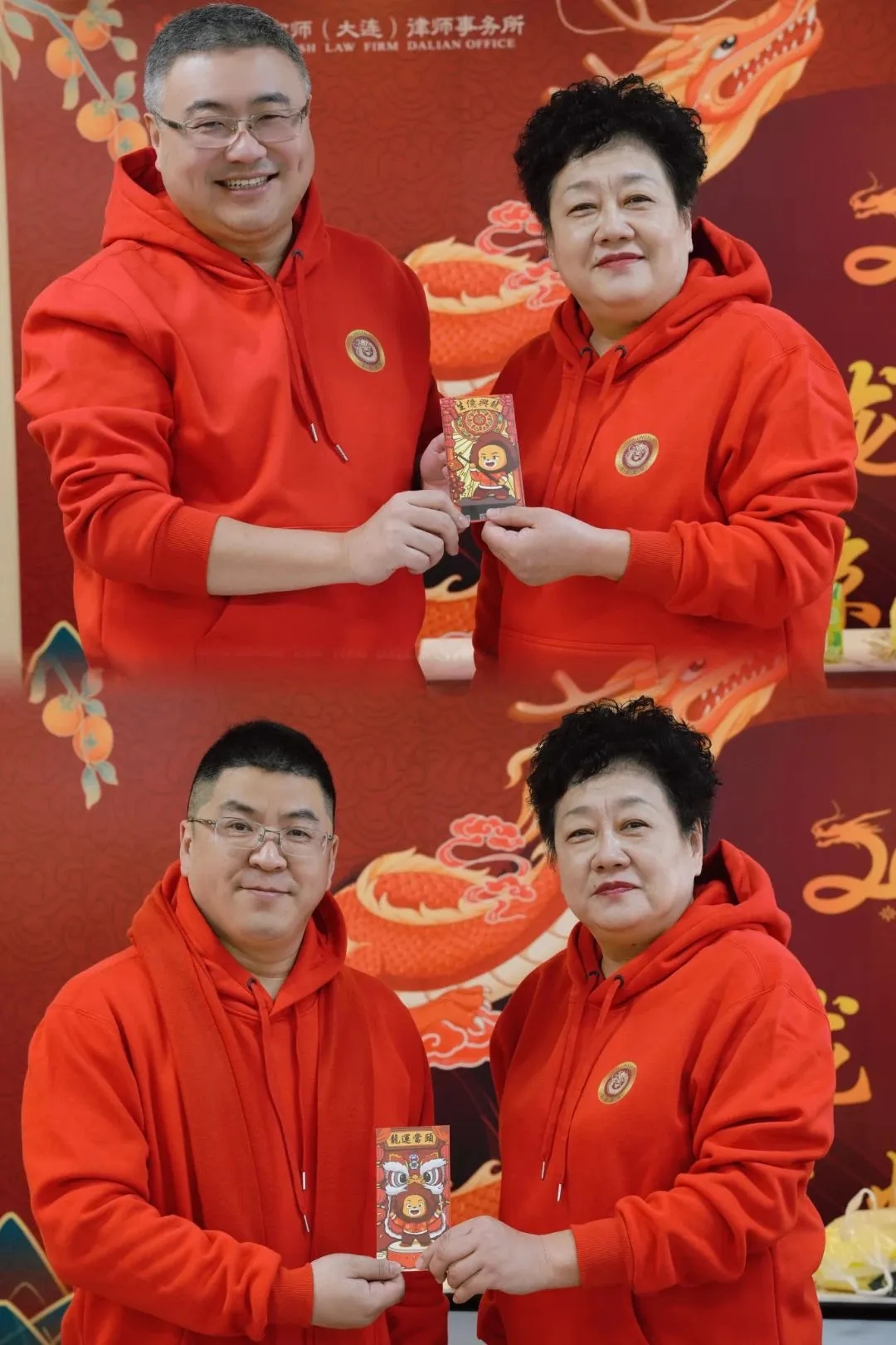 蛰龙昂首 京炼之师 ！京师律师迎小年、贺新春特别活动5.webp.jpg