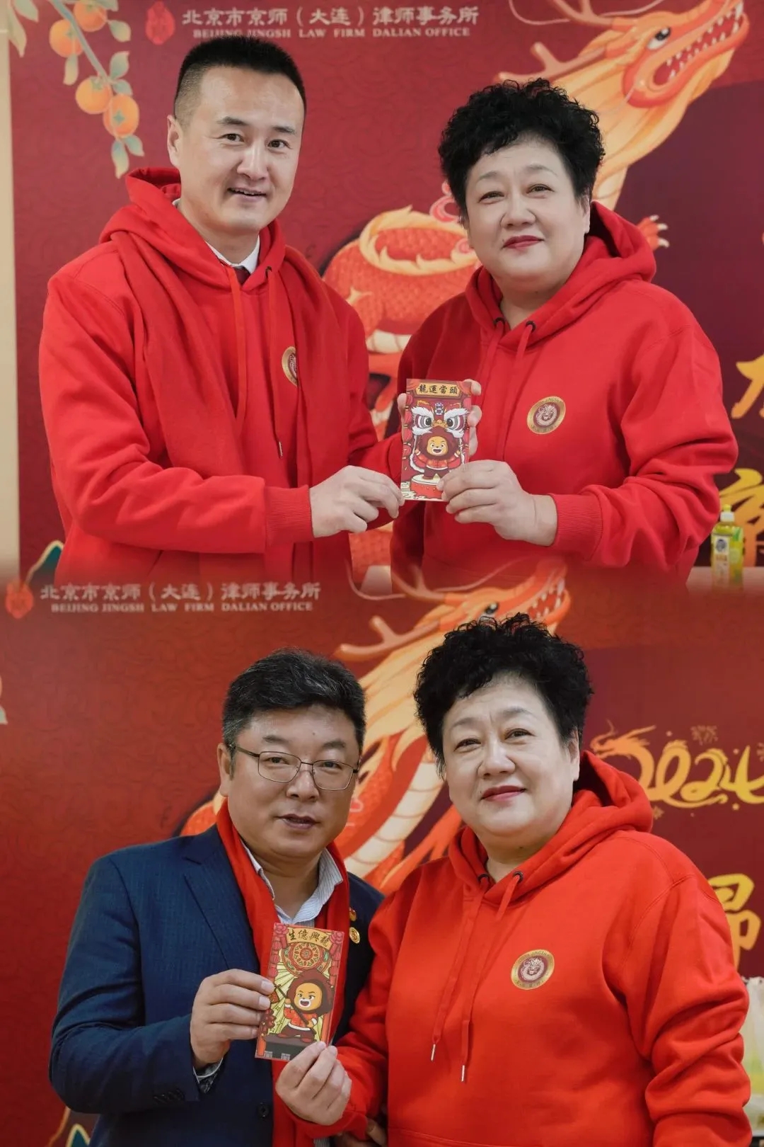 蛰龙昂首 京炼之师 ！京师律师迎小年、贺新春特别活动6.webp.jpg