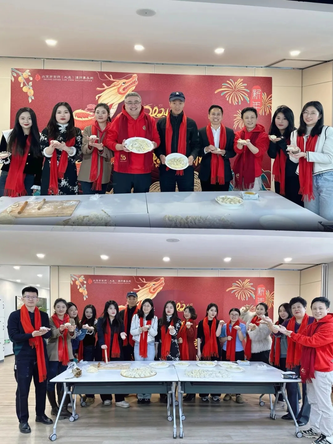 蛰龙昂首 京炼之师 ！京师律师迎小年、贺新春特别活动9.webp.jpg