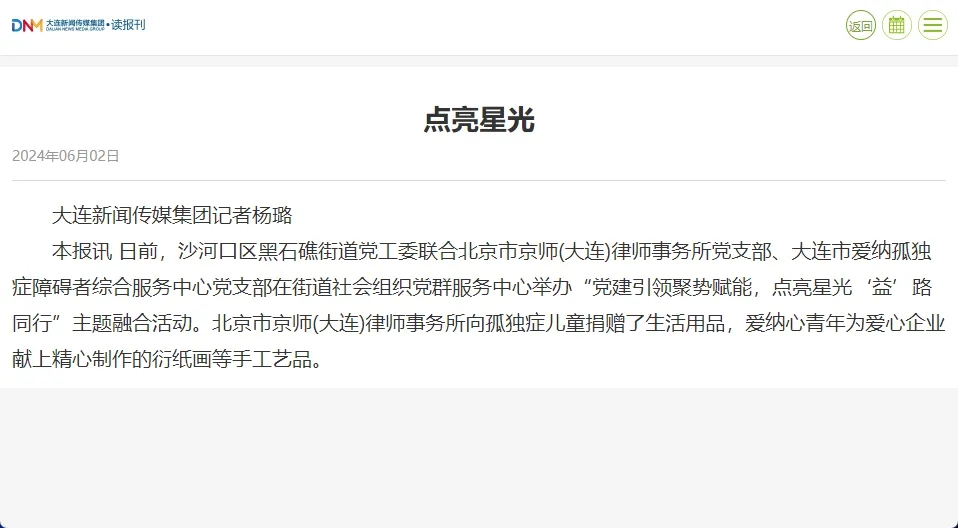 图片20.png