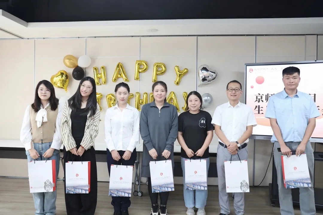 京师大连九月生日会暨迎新会成功举办1.webp.jpg