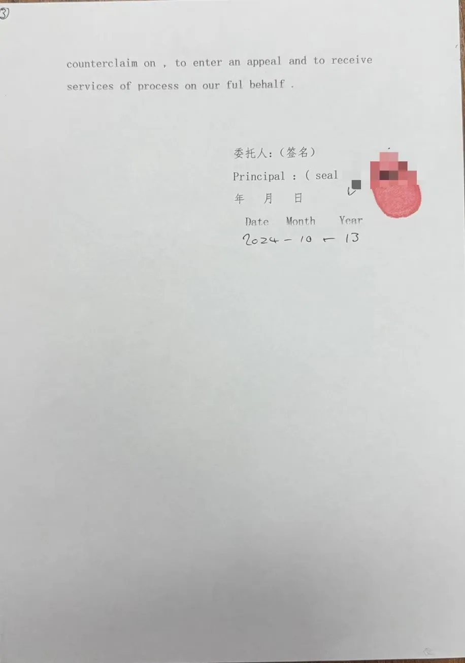 跨越国界的权益博弈——我所胡聪律师成功办理一起涉外劳动纠纷案件3.webp.jpg