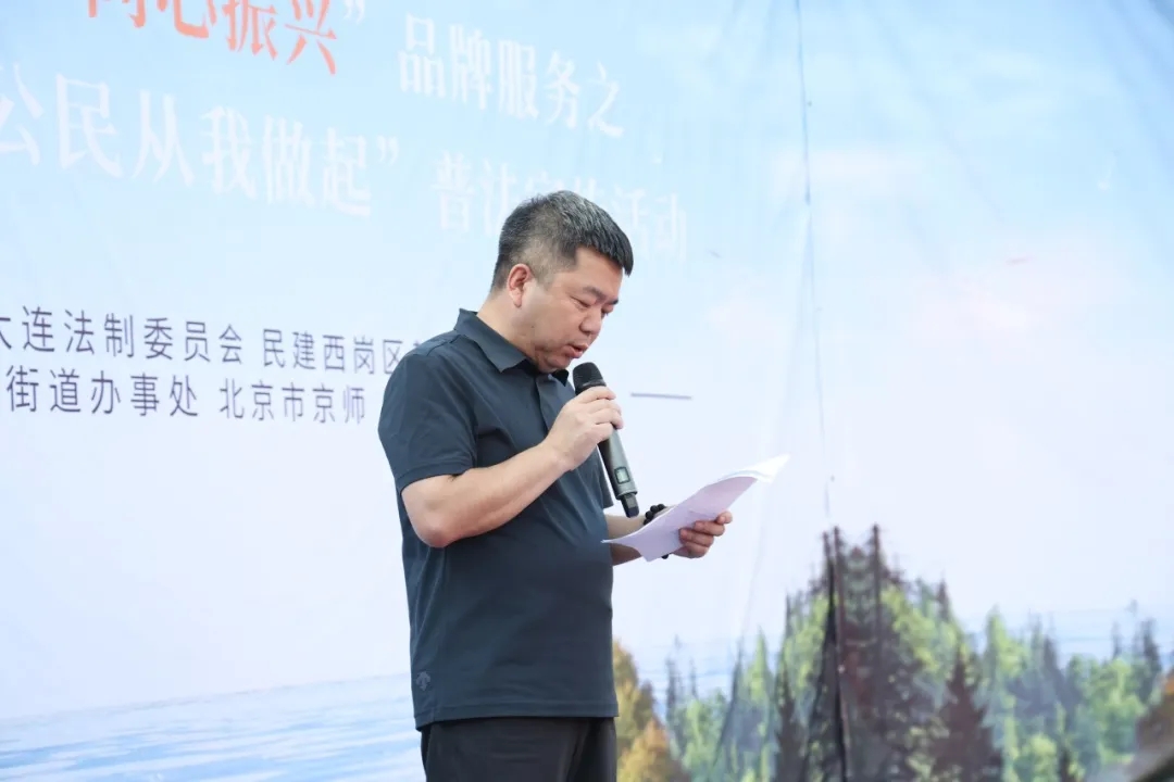 我所参与举办“爱我大连，守法公民从我做起”大连民建普法宣传活动4.webp.jpg