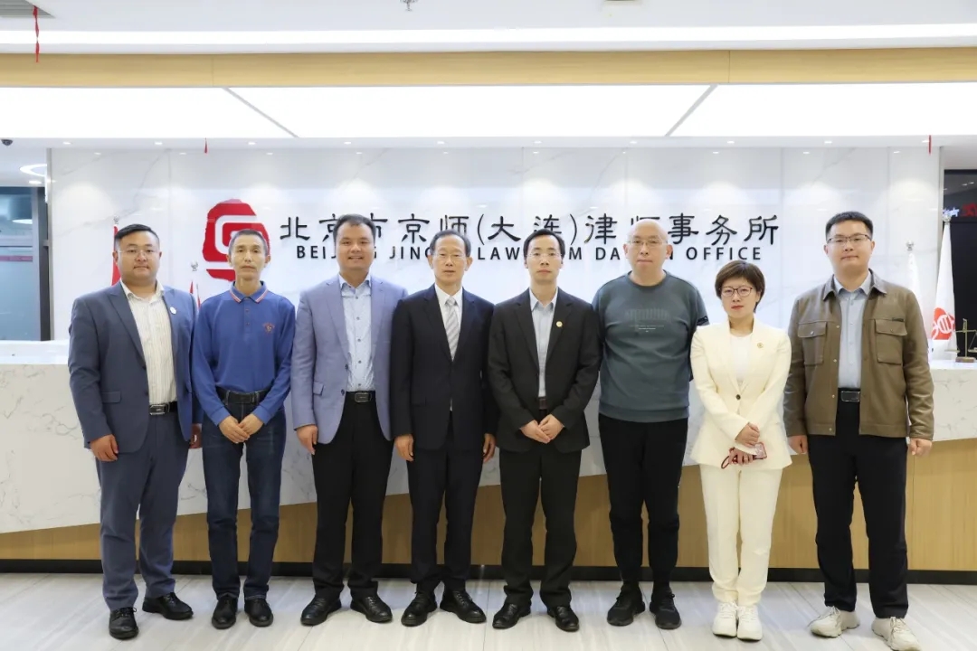 我所成功举办“律师助推大连国家知识产权保护示范区建设培训会议”活动13.webp.jpg