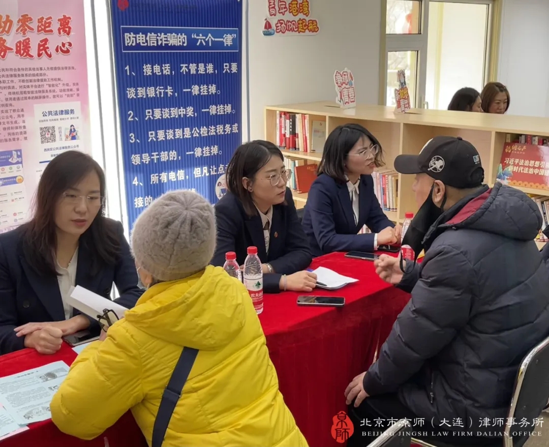 1732780590129912.jpg “3.5”学雷锋志愿服务惠民普法活动2.webp.jpg