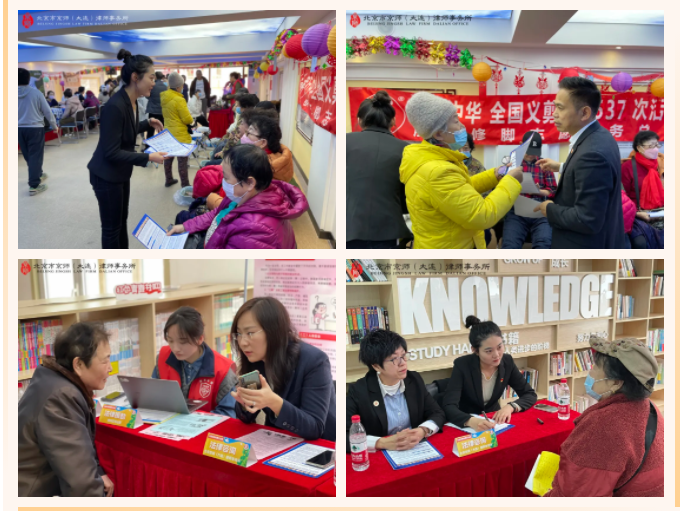 1732780687854783.png “3.5”学雷锋志愿服务惠民普法活动6.png