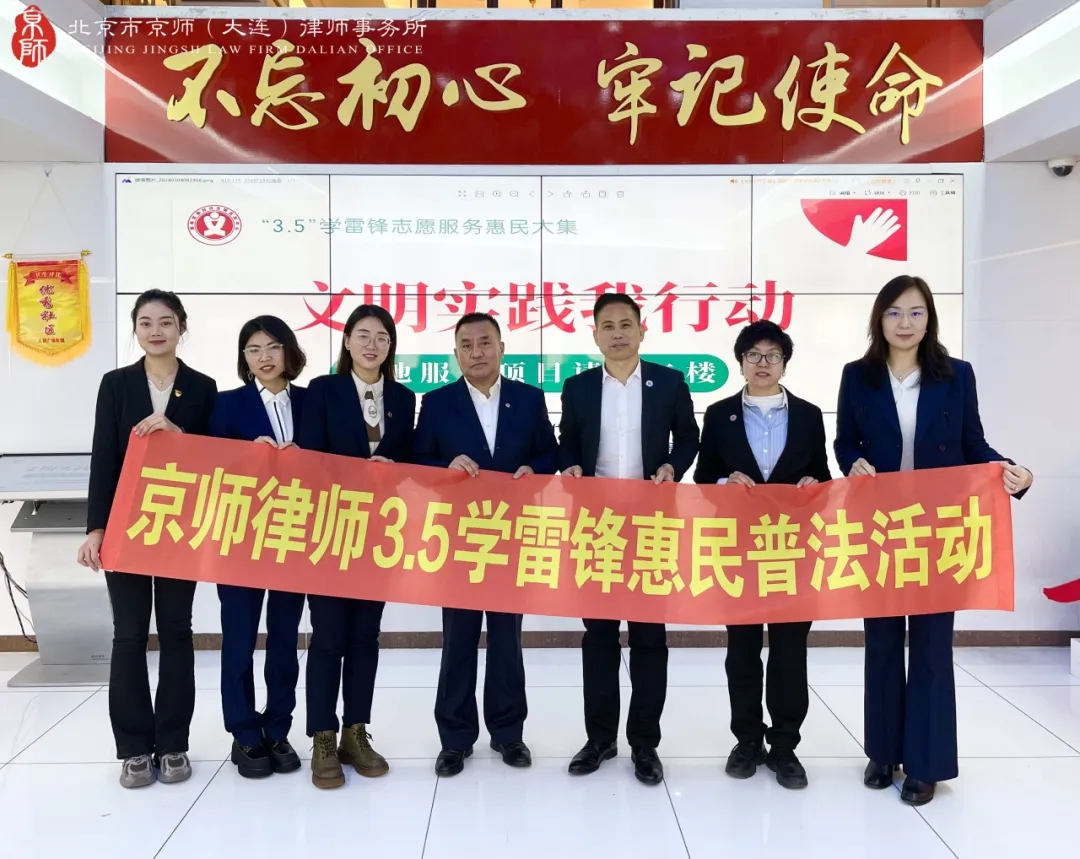 1732780708989644.jpg “3.5”学雷锋志愿服务惠民普法活动7.webp.jpg