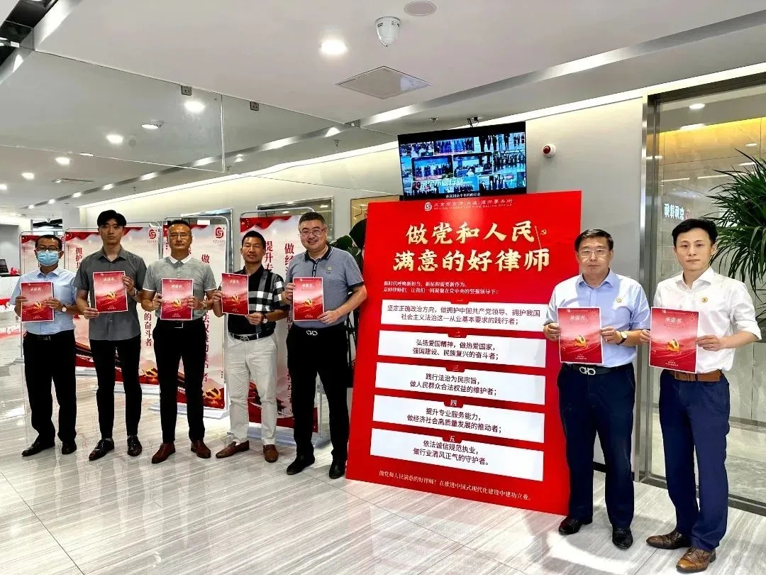 1732782946253155.jpg 京师大连律所党支部召开落实司法部党组“五点希望”做党和人民满意的好律师学习动员部署会议8.webp.jpg