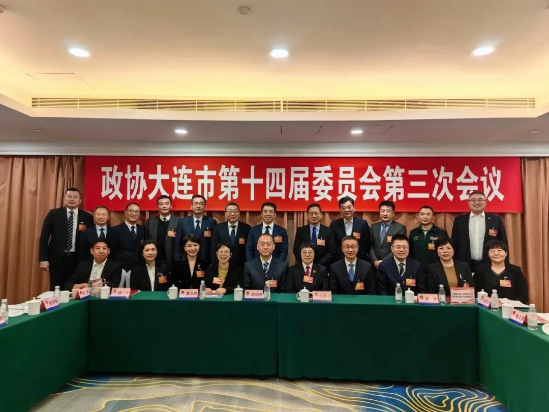 京师（大连）律师事务所毛震宇主任在中国人民政治协商会议大连市第十四届委员会第三次会议中荣获2023年度优秀提案4.webp.jpg