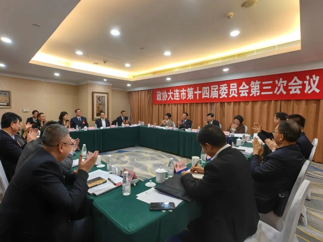 京师（大连）律师事务所毛震宇主任在中国人民政治协商会议大连市第十四届委员会第三次会议中荣获2023年度优秀提案5.webp.jpg