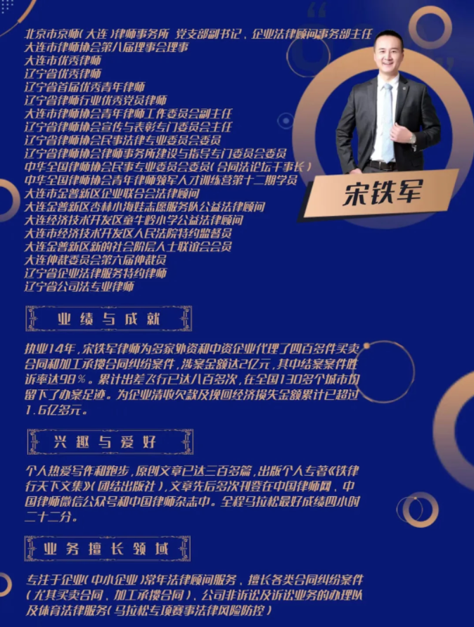 律师应在中小企业纾困帮扶工作中主动而为1.png
