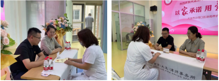 1732783602243258.png 送法进医院 普法零距离 我所律师走进大连渤海养护院开展普法咨询公益活动4.png