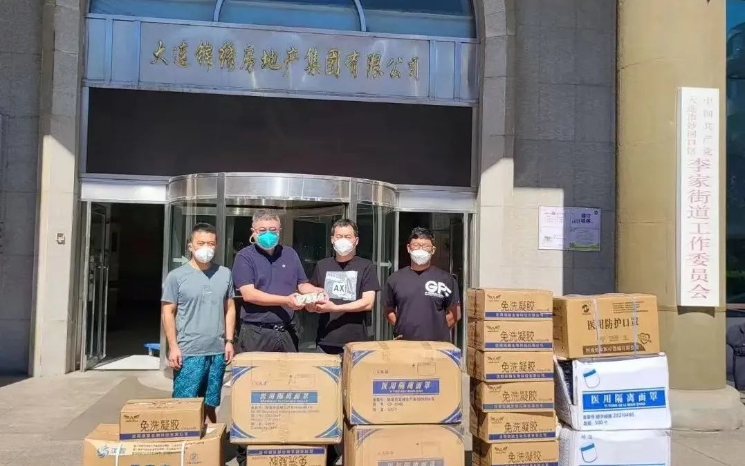 1732784307104932.jpg 疫情无情人有义 京师大连铸担当3.webp.jpg