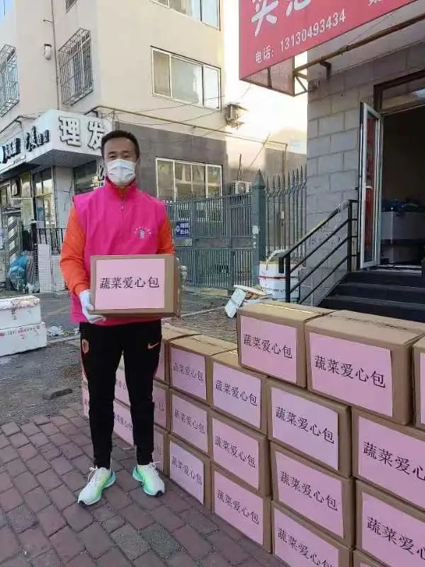 爱心助农 同心抗疫——京师大连律师在行动1.webp.jpg